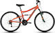 Clermont Pamir Simplex 26" 2022 Orange Mountain Bike with 18 Speeds