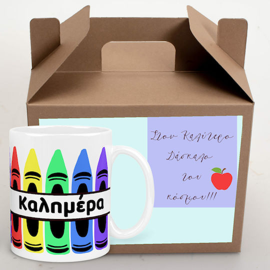 Κούπα Κεραμική Λευκή