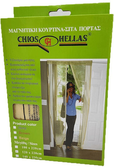 Chios Hellas Mosquito Net Door with Velcro with Magnetic Clasp Beige 230x140cm K0124