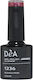 Dea Ημιμόνιμο Βερνίκι Νυχιών Ροζ Glitter με Glitter 8ml