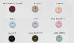 Craft Beads 8mm 1pcs