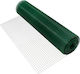 ECD Germany Мрежа За Кокошарник PVC 1x10m