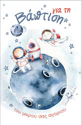 Grußkarte Taufe 13x8.5cm for your Little Boy's ...