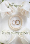 Greeting Card Wedding