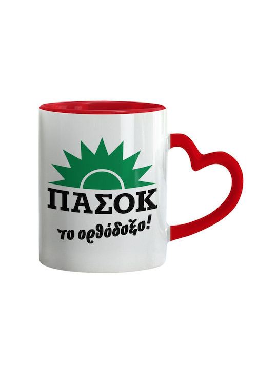Koupakoupa Mug Ceramic Red 330ml