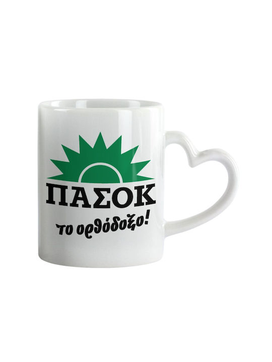 Koupakoupa Mug Ceramic White 330ml