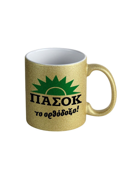 Koupakoupa Mug Ceramic Gold 330ml
