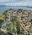 Ioannina, Journey through place and time