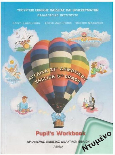 Αγγλικά ΣΤ΄ Δημοτικού, Pupil's Workbook Ντυμένο