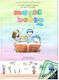 Magic Book 2: A1 Level Student's book for the 3...