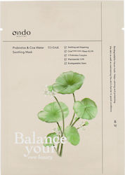 Ondo Beauty 365 Пробиотична и Сика Водна Маска за Лице Плат 25 мл Ondo Beauty 365 Пробиотична и Сика Водна Маска за Лице Плат 25 мл