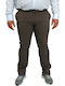 Hose Chino Beige
