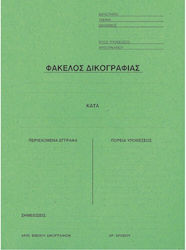 Uni Pap Folder Case for Paper A4 Green
