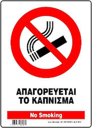 Infosign Sign PVC "Prohibition of Smoking " 14x19.5cm
