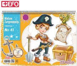 +Efo Ζωγραφικό Μπλοκ A4 21x29.7cm 40 Blätter 1Stück (Μiverse Designs)