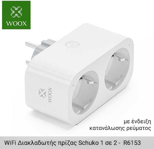Woox Smart Ταφ 2 Θέσεων με Διακόπτη
