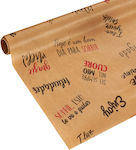 Arte Regal Wrapping Paper for Gift Beige 70x200cm.