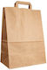 Eco Papier Tasche für Geschenke Beige 33x20x33cm. 25Stück