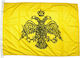 Flag of Byzantium Perforated with a stake 150x100cm