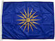 Flagge von Vergina Polyester 150x90cm