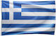 Flag of Greece Polyester for Kontari 75x50cm