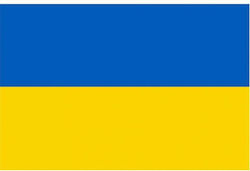 Flagge der Ukraine Polyester Διάτρητη 25x18cm