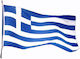 Flag of Greece Polyester 150x90cm