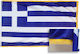 Flag of Greece with Bangs 150x95cm