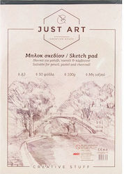 Just Art Μπλοκ Σχεδίου A3 29.7x42cm Just Art Μπλοκ Σχεδίου A3 29.7x42cm
