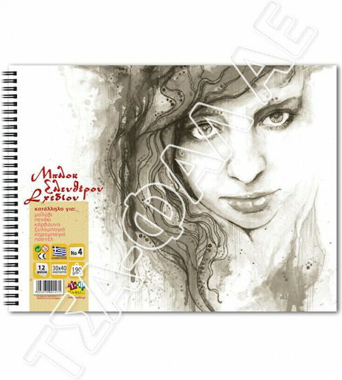 Tsa-Fal Sketch Pad