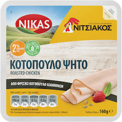 Νίκας Νιτσιάκος Κοτόπουλο Ψητό 160gr