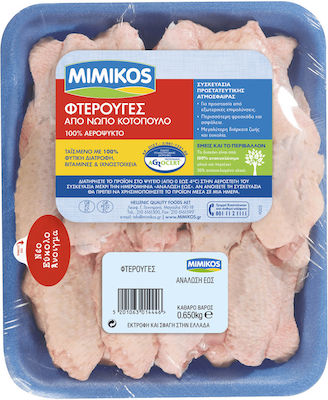 Mimikos Φτερούγες Ελληνικές Νωπές 650gr