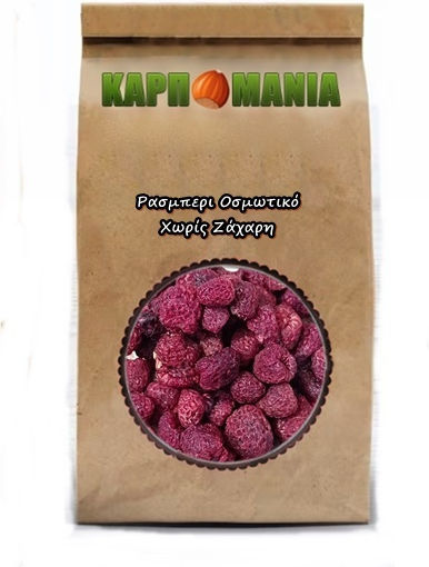 Karpomania Raspberries without Sugar 150gr