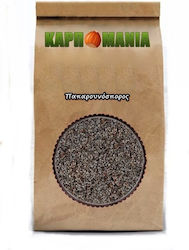 Karpomania Poppy Seed 250gr K- 8266 -a