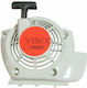 Visco Parts Αξεσουάρ Εργαλείου ΚΧΚ-033