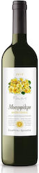 Ellinika Kellaria Moschofilero White Wine 750ml