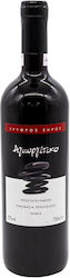 Νεμέα Αγιωργίτικο Ερυθρός Οίνος 750ml Νεμέα Αγιωργίτικο Ερυθρός Οίνος 750ml