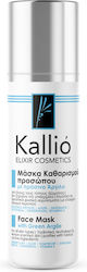 Kallio Green Argile Μάσκα Προσώπου 75ml Kallio Green Argile Μάσκα Προσώπου 75ml