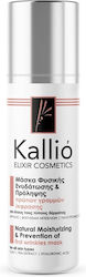 Kallio Μάσκα Προσώπου 75ml Kallio Μάσκα Προσώπου 75ml