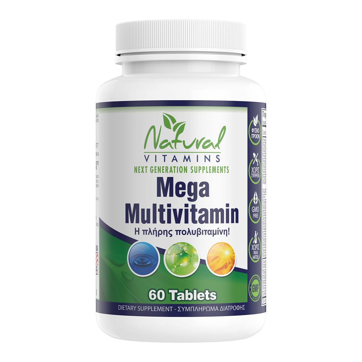 Natural Vitamins Mega Multivitamin Βιταμίνη 60 ταμπλέτες