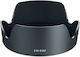 Phenix Lens hood EW-83M for Canon Капачка за обектив