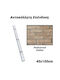Decorative Sticker Wall 1pcs 45x150cm