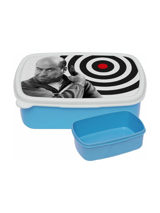 Koupakoupa Cutie pentru Mâncare Plastic Albastru 18x13cm 1buc