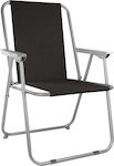 Chair Beach Black 53x46x89cm