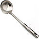 Spoon Stainless Steel 31x9.5cm 6KZN296