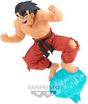 Banpresto Dragon Ball Son Goku Figure 13cm