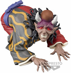 Banpresto Demon Slayer: Demon Series Banpresto Demon Slayer: Demon Series