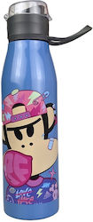 Paul Frank Детска Бутилка За Вода 600мл Сребърна Paul Frank Детска Бутилка За Вода 600мл Сребърна