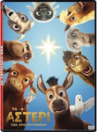 THE CHRISTMAS STAR - DVD