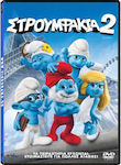 SMURFS 2 - DVD